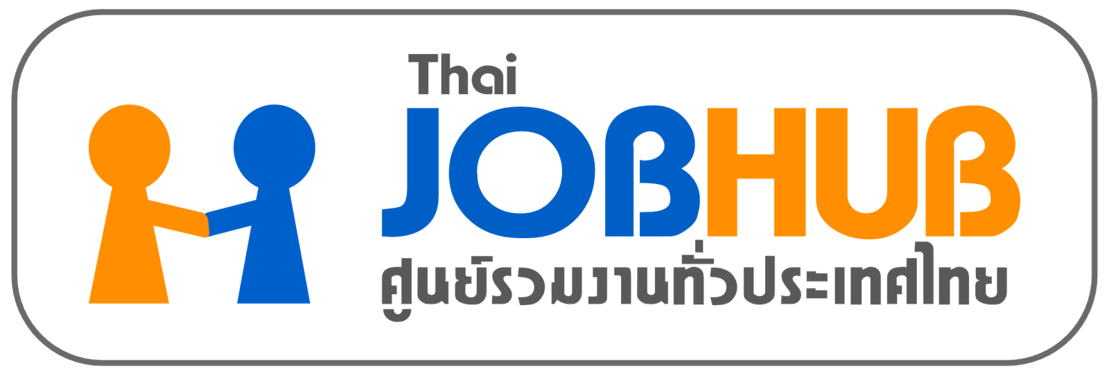 Thai Job Hub